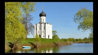 Боголюбово и церковь Покрова на Нерли.