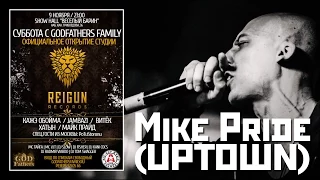 Mike Pride (UPTOWN) » Приглашение на открытие Reigun Records