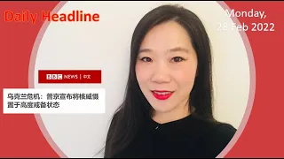 Learn Chinese from Daily Headline 今日头条 (Monday, 28 Feb 2022) - HSK 6