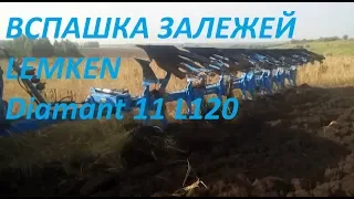 Вспашка залежных земель Плуг Lemken Diamant 11 L120 с John Deere 8295 R