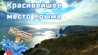 Крым. Севастополь. Мыс Фиолент. Море, парк, неописуемая красота.