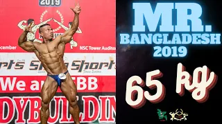 Mr. Bangladesh 2019 - 65 kg