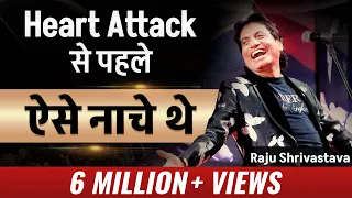 Last Stage Show Of Raju Srivastav 😢 | Dr Vivek Bindra