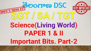 TS SGT / SA / TGT Science PAPER 1 & 2 Important Bits Part 2  in English