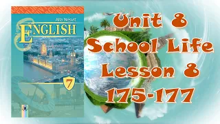 Несвіт 7 Тема 8 School Life Урок 8 Grammar Revision c  175-177✅ Відеоурок