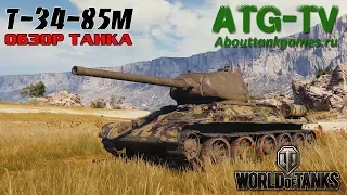 Обзор Т-34-85М | World of Tanks