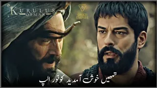 What Will Osman Bey Do With Geyhatu | Kurulus Osman Episode 81 Trailer Review In Urdu | Ghazi Empire