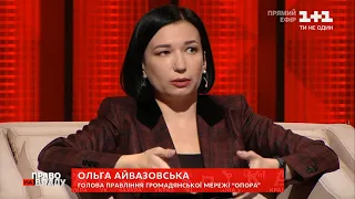 Ольга Айвазовська про всенародне опитування від президента