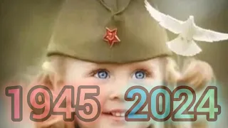 🚩🚩🚩 С Днём Великой Победы!!!! 1945-2024 🚩🚩🚩 9 мая 2024 Россия 🚩🚩🚩