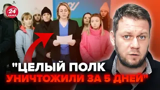 💥КАЗАНСЬКИЙ: Жінки окупантів ЗАПИСАЛИ звернення до Путіна. Це відео накажуть  ВИДАЛЯТЬ