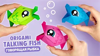 Origami Talking Fish | How to make paper 3D fish