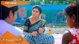 Sevvanthi - Preview | Full EP free on SUN NXT | 25 July 2022 | Sun TV | Tamil Serial