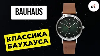 Классика Баухауса. Обзор часов Bauhaus Classic