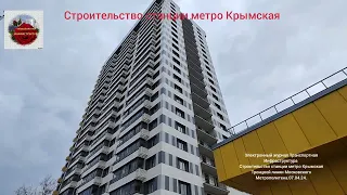 Строительство станции метро "Крымская" 07.04.24.