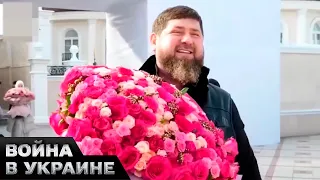 😏 Удивительный секрет Кадырова: чеченский диктатор скрывает вторую жену?