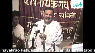 "Tappa-Tarana" | 1998 | Pt. Vijay Koparkar | Raag - Bhairavi | Tarana | Tappa |