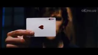 Зараз ви мене бачите (Now You See Me) 2013. Український трейлер [HD]