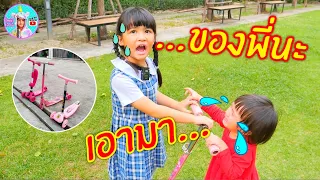 รีวิวของเล่น | กล่องลอยฟ้า EP.2 แกะกล่องสกู๊ตเตอร์ ให้น้องเฌอเบ็ท | Omelet Kids Club น้องออมเล็ต