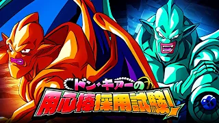 ALL MISSIONS! STAGES 3 & 4! DON KEE'S BOUNCER RECRUITMENT EXAM! (DBZ: Dokkan Battle)