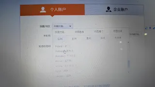 как зарегистрироваться на alipay через   e-mail?