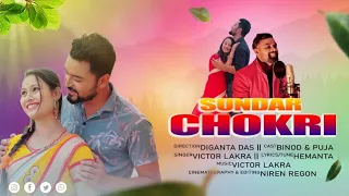 Sundar Chokri Full Video Assamese Sadri song// VictorLakra