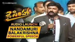 Nandamuri Balakrishna Powerful Speech @ Jai Simha Audio Launch | Nayanthara | C Kalyan | #JaiSimha