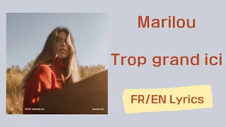 Marilou - Trop grand ici (Too big here) (French/English Lyrics/Paroles)