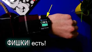 10 ФИШЕК Apple Watch - СКРЫТЫЕ ФУНКЦИИ о которых ТЫ не знал  #2