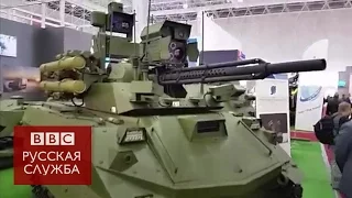 Российский робот-танк на дистанционном управлении