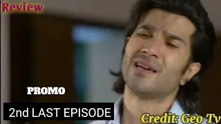 Khumar 2nd Last Episode 49 Teaser - Khumar 2nd Last Episode Promo Review | Geo Tv