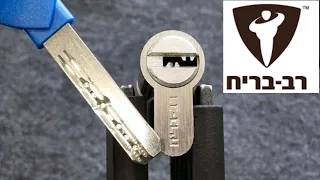 (1047) Rav Bariach 7-Pin Dimple Lock Picked Open