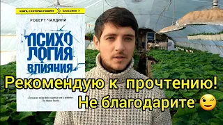 ЭТИ 10 КНИГ ИЗМЕНИЛИ МОЮ ЖИЗНЬ!