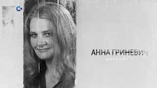 Ася Петрова - в проекте Анны Гриневич "Персона"