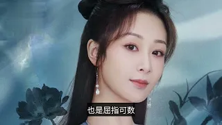 29-year-old Yang Zi returns to the fairy-xia drama again. The male lead has a good appearance