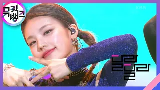 달라달라(DALLA DALLA) - ITZY(있지) [뮤직뱅크/Music Bank] | KBS 210625 방송