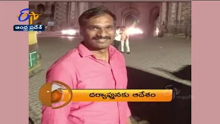 1 PM | ETV 360 | News Headlines | 13th May '2022 | ETV Andhra Pradesh