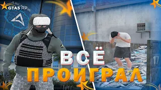 Задонатил ВСЕ  НА КЕЙСЫ что бы ОТЫГРАТЬСЯ ??? | Кейсы ГТА 5 РП | Промокод: GOGA | + РОЗЫГРЫШ