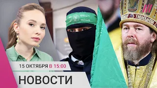 Иран угрожает Израилю. Навальный 1000 дней в заключении. «Духовник Путина» назвал Крым Колымой