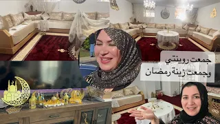 من بعد الضيافة كيبقى الخير جمعت روينتي ونظم شغلي#مغربية🇲🇦 بأمريك🇺🇸ا