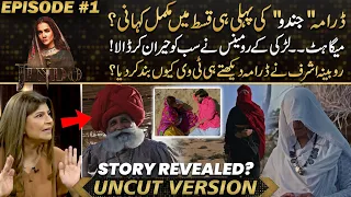 Jindo - Complete Story Revealed In Episode 1 - Why Rubina Ashraf Turned Off TV? Drama Review