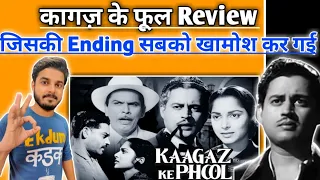 Kaagaz Ke Phool(1959) Movie Review | Bollywood Cult Classics #3 | Guru Dutt