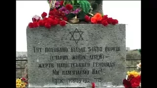 Митинг - реквием памяти жертв Холокост. Село Богдановка