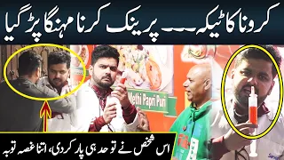 Funny Doctor Prank on Road | Public Gone Angry | Falak Sheikh Official