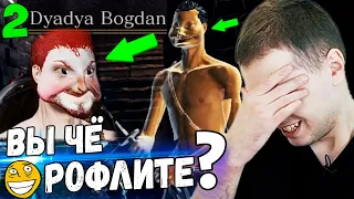 ПАПИЧА ЗАСНАЙПИЛИ В ДАРК СОУЛС 3! "ПОСМОТРИТЕ  НА НЕГО!" / Папич Проходит Dark Souls 3 [Часть 2]