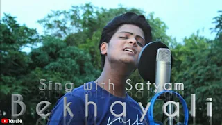 Bekhayali | Kabir Singh | Shahid Kapoor , Kiara Advani | Sachet-Parampara | cover | Sing with Satyam