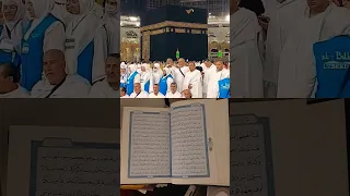 Khana Kaba or quran☝️ #kaaba #azan #allahﷻ #subhanallah #ytshorts #allah #shorts #islamicvideo