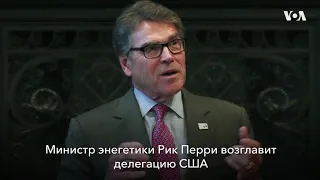 Новости США за минуту. 19 мая 2019