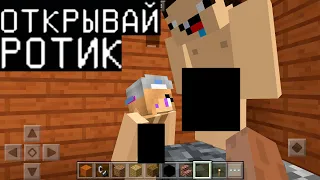 ОН ДУМАЛ ЧТО Я ДЕВУШКА ! ВЛЮБИЛСЯ, Я ПРИТВОРИЛСЯ (Анти-Грифер Шоу Minecraft PE) майнкрафт