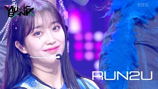 STAYC(스테이씨ステイシー) - RUN2U (Music Bank) | KBS WORLD TV 220318