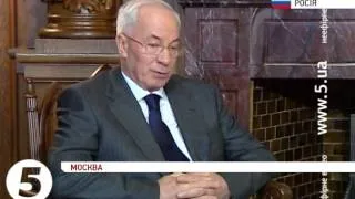 Азаров: Україна отримала перший транш російського кредиту